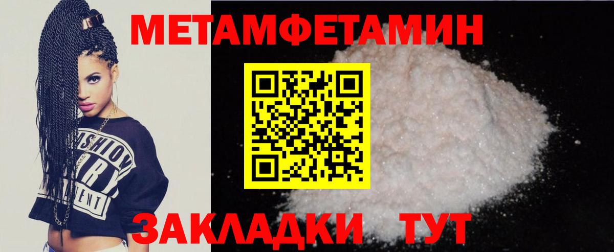 АМФ 98% Лесосибирск
