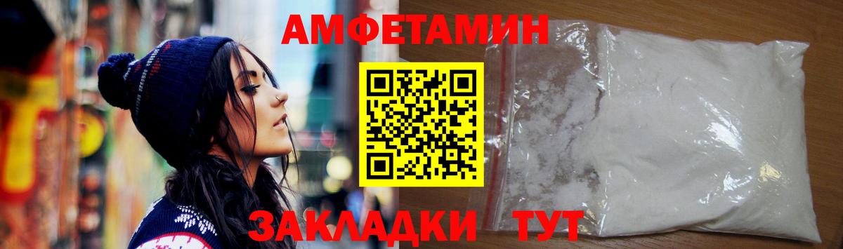 Лесосибирск  Amphetamine Premium  kraken   Вход с VPN 