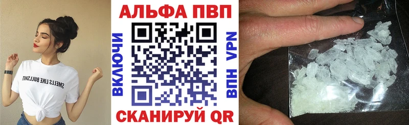 A-PVP СК  купить наркоту  Лесосибирск 