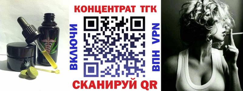 Еда ТГК конопля  гидра зеркало  Лесосибирск 
