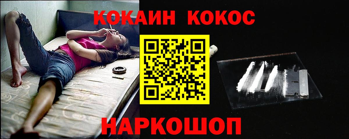 Кокаин Fish Scale  Вход с VPN  Кокаин Columbia  Лесосибирск 