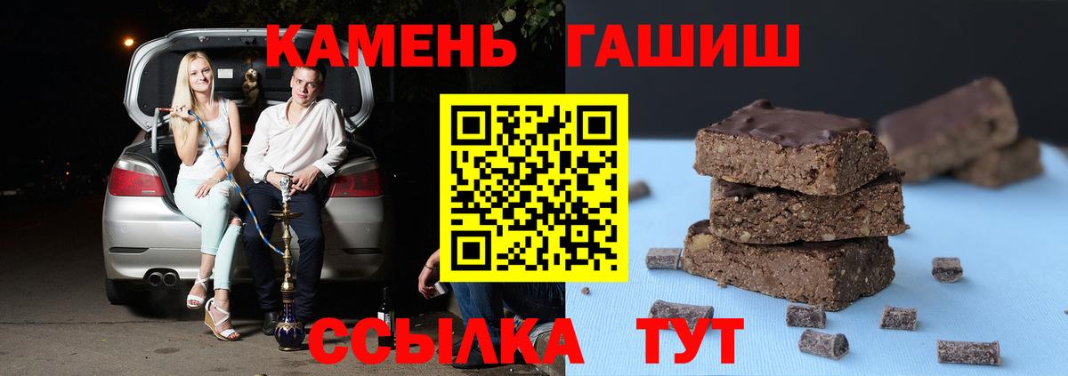 ГАШ ice o lator  Вход с VPN  Лесосибирск  ГАШИШ гашик 