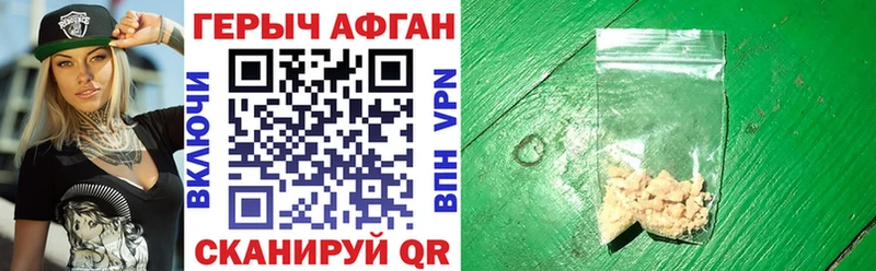 Героин гречка  Лесосибирск 