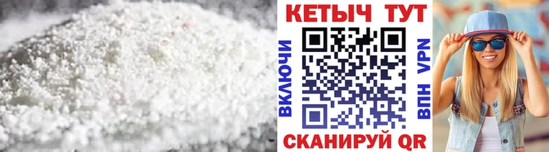 КЕТАМИН ketamine  где найти   Лесосибирск 