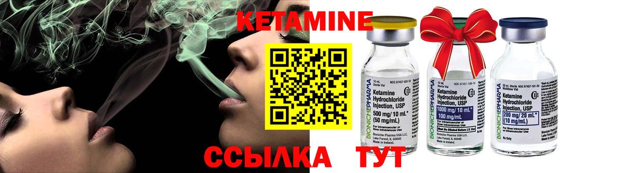 КЕТАМИН VHQ  КЕТАМИН ketamine  Лесосибирск  darknet клад  Вход с VPN 
