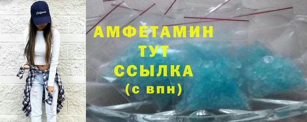 бутират Алексеевка