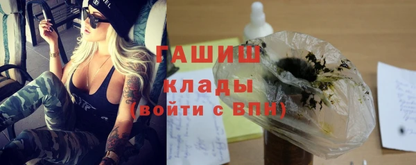 бутират Алексеевка