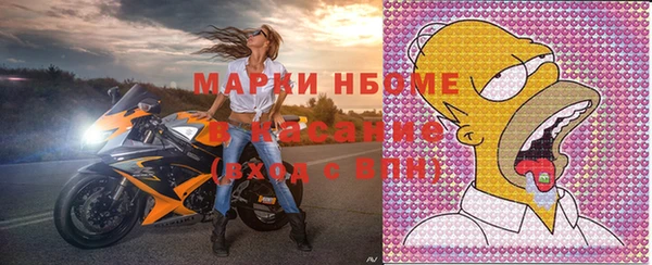 бутират Алексеевка