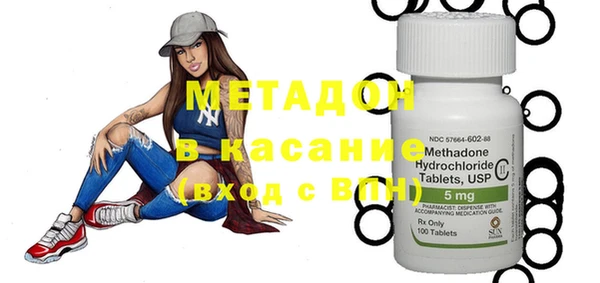 бутират Алексеевка
