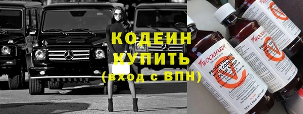 марки nbome Пролетарск