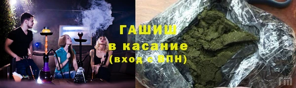 бутират Алексеевка