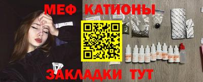 мефедрон VHQ Камышлов