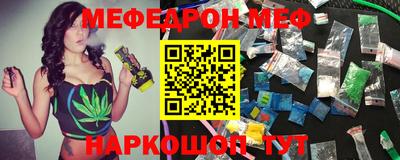 MDMA Канаш