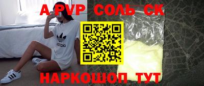 MDMA Канаш