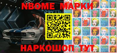 кокаин премиум Кандалакша