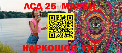 MDMA Канаш