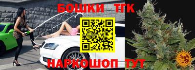 мефедрон VHQ Камышлов