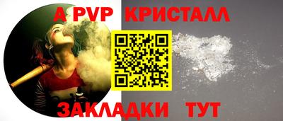 мефедрон VHQ Камышлов