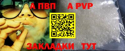 мефедрон VHQ Камышлов