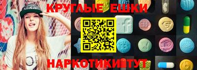 мефедрон VHQ Камышлов