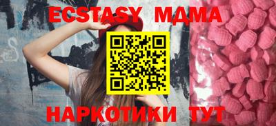 MDMA Канаш