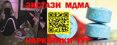 кокаин премиум Кандалакша