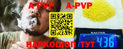 мефедрон VHQ Камышлов
