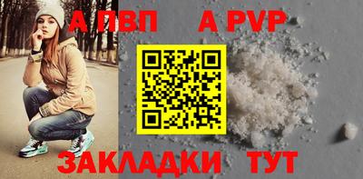 мефедрон VHQ Камышлов