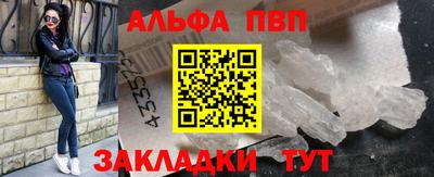 мефедрон VHQ Камышлов
