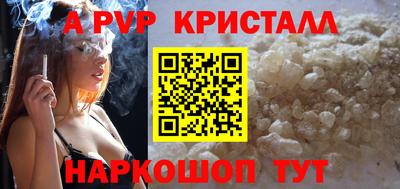 мефедрон VHQ Камышлов