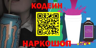 мефедрон VHQ Камышлов