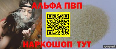 кокаин премиум Кандалакша