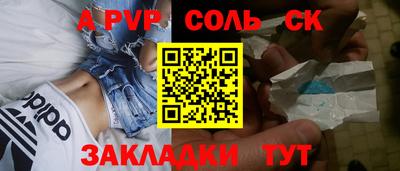 кокаин премиум Кандалакша