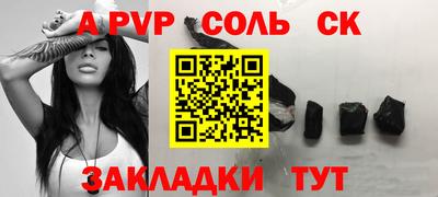 кокаин премиум Кандалакша