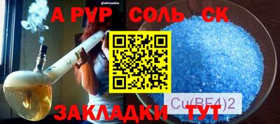 мефедрон VHQ Камышлов