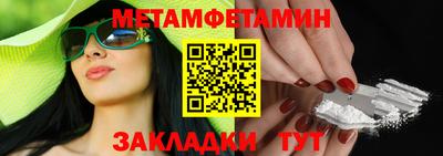 мефедрон VHQ Камышлов