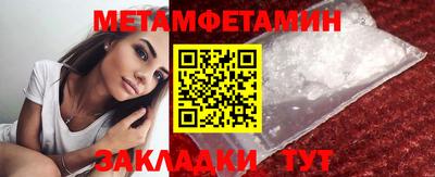 кокаин премиум Кандалакша