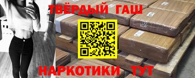 мефедрон VHQ Камышлов