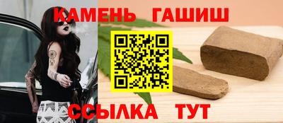 мефедрон VHQ Камышлов