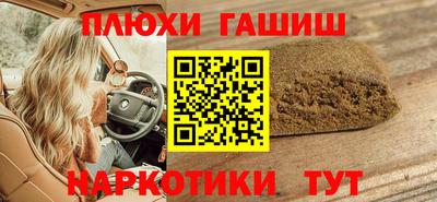 кокаин премиум Кандалакша