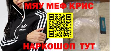 MDMA Канаш