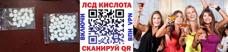 MEGA ONION  Лесосибирск  Лсд 25 экстази ecstasy 