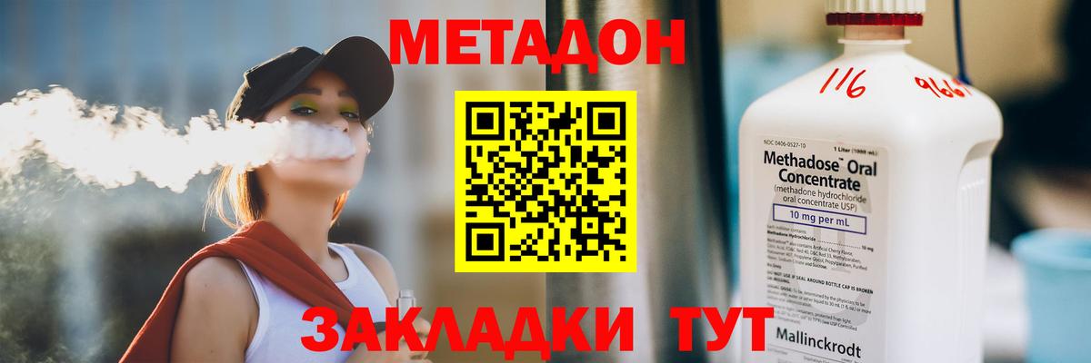 Кетамин Лесосибирск
