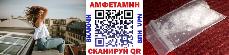 МЕТАМФЕТАМИН Декстрометамфетамин 99.9%  Лесосибирск 
