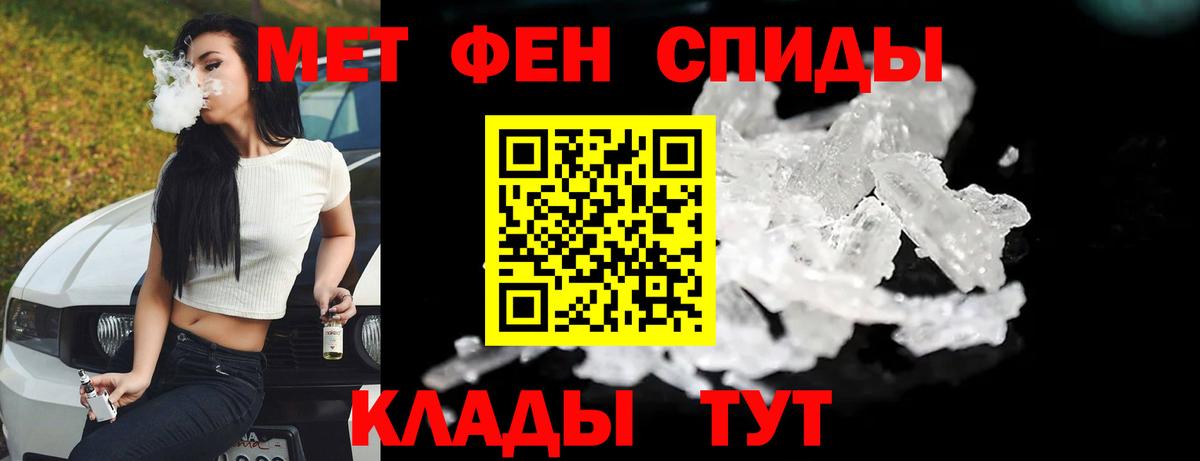 Лесосибирск  МЕТАМФЕТАМИН Декстрометамфетамин 99.9%  МЕТАМФЕТАМИН Декстрометамфетамин 99.9%  Вход с VPN 