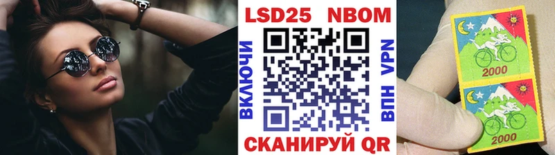 даркнет сайт  KRAKEN   Наркотические марки 1500мкг  Лесосибирск 