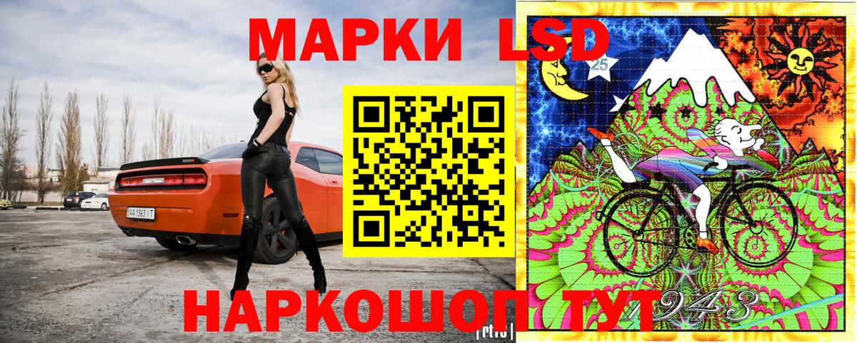 Марки N-bome 1,8мг Лесосибирск